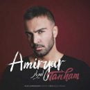 دانلود آهنگ جدید امیر یار تنهام دانلود آهنگ جدید امیر یار تنهام