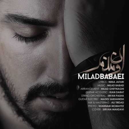 دانلود آهنگ جدید میلاد بابایی اون منم Milad Babaei Oon Manam 480x480 دانلود آهنگ جدید میلاد بابایی اون منم