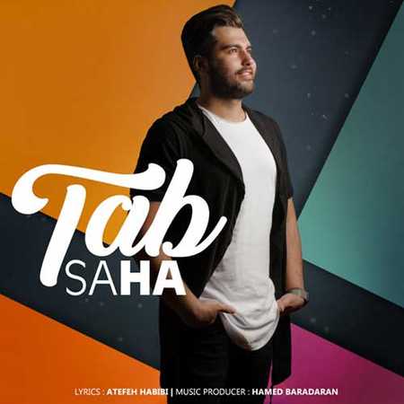 Saha Tab 1 دانلود آهنگ جدید سها تب