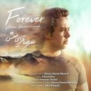 دانلود آهنگ جدید علیرضا قرایی منش تا همیشه دانلود آهنگ جدید علیرضا قرایی منش تا همیشه