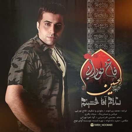 دانلود آهنگ فاتح نورایی سلام آقا حسینم Fateh Nooraee Salam Agha Hosseinam دانلود آهنگ فاتح نورایی سلام آقا حسینم