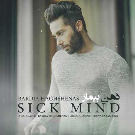 Bardia Haghshenas Zehne Bimar دانلود آهنگ جدید بردیا حق شناس ذهن بیمار