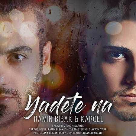 دانلود آهنگ جدید رامین بی باک و کاروئل یادته نه Ramin Bibak And Karoel Yadete Na دانلود آهنگ جدید رامین بی باک و کاروئل یادته نه