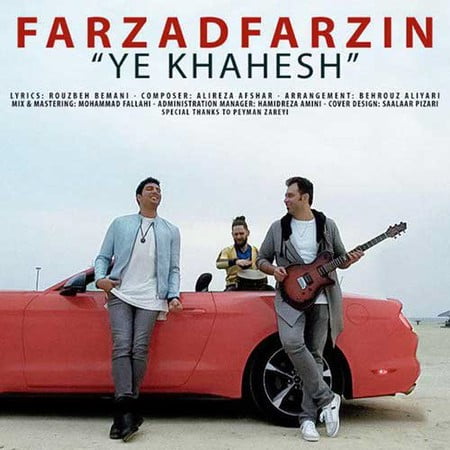 Farzad Farzin Ye Khahesh دانلود آهنگ جدید فرزاد فرزین یه خواهش