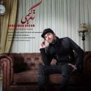 دانلود آهنگ جدید محمد حسام زندگیمی