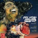 دانلود آهنگ امین قباد عاشق شدم