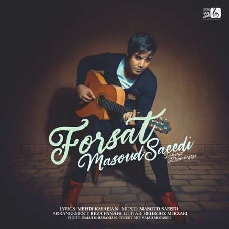 دانلود آهنگ جدید مسعود سعیدی فرصت photo 2017 12 16 16 58 59 1 دانلود آهنگ جدید مسعود سعیدی فرصت