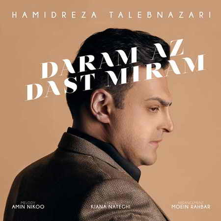 Hamidreza Talebnazari Daram Az Dast Miram دانلود آهنگ جدید حمیدرضا طالب نظری دارم از دست میرم