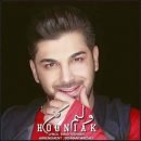 دانلود آهنگ جدید هونیاک ولم کن دانلود آهنگ جدید هونیاک ولم کن