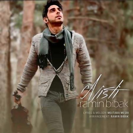 Ramin Bibak Nisti دانلود آهنگ جدید رامین بی باک نیستی