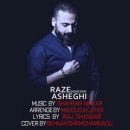 دانلود آهنگ جدید شهرام نیک یار راز عاشقی