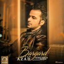 دانلود آهنگ جدید پدرام آزاد برگرد دانلود آهنگ جدید پدرام آزاد برگرد