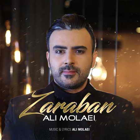 دانلود آهنگ جدید علی مولایی ضربان Ali Molaei Zaraban دانلود آهنگ جدید علی مولایی ضربان