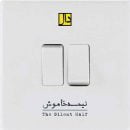 دانلود آهنگ جدید دال باند نیمه خاموش دانلود آهنگ جدید دال باند نیمه خاموش