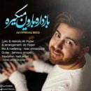دانلود آهنگ علی هایپر باز داره بارون میگیره دانلود آهنگ علی هایپر باز داره بارون میگیره