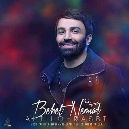 دانلود آهنگ علی لهراسبی بهت نمیاد Ali Lohrasbi Behet Nemiad دانلود آهنگ علی لهراسبی بهت نمیاد