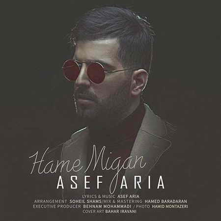 دانلود آهنگ آصف آریا همه میگن Asef Aria Hame Migan دانلود آهنگ آصف آریا همه میگن