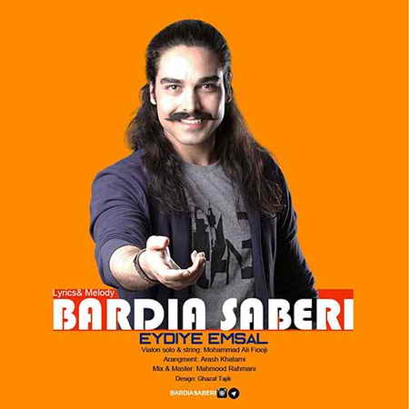 دانلود آهنگ بردیا صابری عیدی امسال Bardia Saberi Eydiye Emsal دانلود آهنگ بردیا صابری عیدی امسال