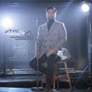 دانلود آهنگ ایمان قیاسی قاب عکس خالی دانلود آهنگ ایمان قیاسی قاب عکس خالی
