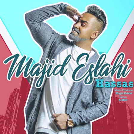 دانلود آهنگ مجید اصلاحی حساس Majid Eslahi Hassas دانلود آهنگ مجید اصلاحی حساس