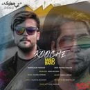 دانلود آهنگ جدید ملو باند کوچه