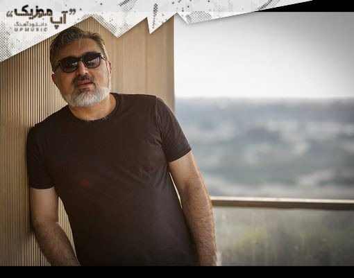 دانلود آهنگ مسعود صابری نامهربون fgh دانلود آهنگ مسعود صابری نامهربون