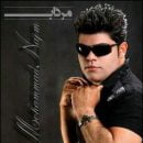 دانلود آهنگ محمد نجم خواب محال