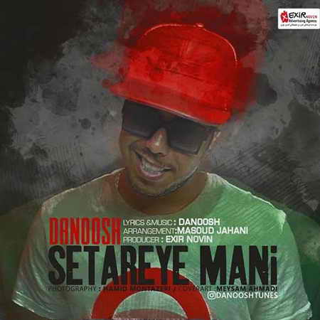 Danoosh Setareye Mani دانلود آهنگ دانوش ستاره ی منی