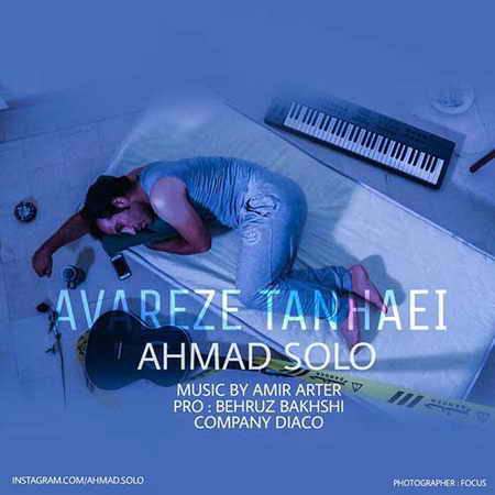 Ahmad Solo Avareze Tanhaei دانلود آهنگ احمد سلو عوارض تنهایی