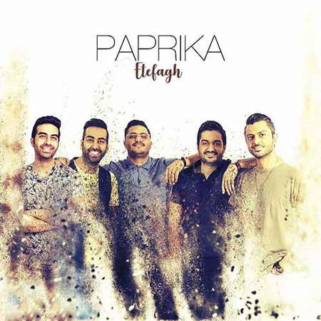 دانلود آهنگ پاپریکا اتفاق Paprika Etefagh دانلود آهنگ پاپریکا اتفاق