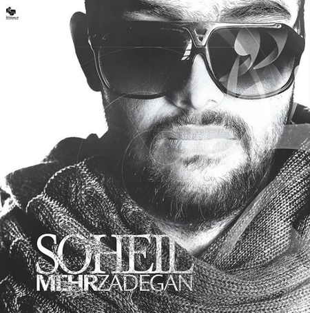 دانلود آهنگ سهیل مهرزادگان رویای دل خسته dg دانلود آهنگ سهیل مهرزادگان رویای دل خسته