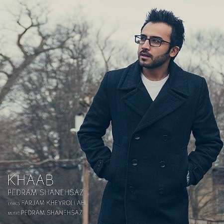 دانلود آهنگ پدرام شانه ساز خواب khab دانلود آهنگ پدرام شانه ساز خواب