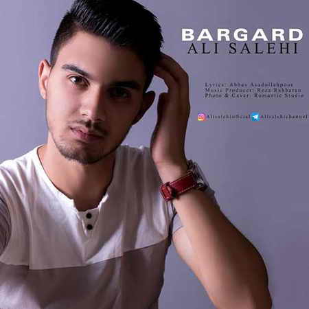 دانلود آهنگ علی صالحی برگرد Ali Salehi Bargard دانلود آهنگ علی صالحی برگرد