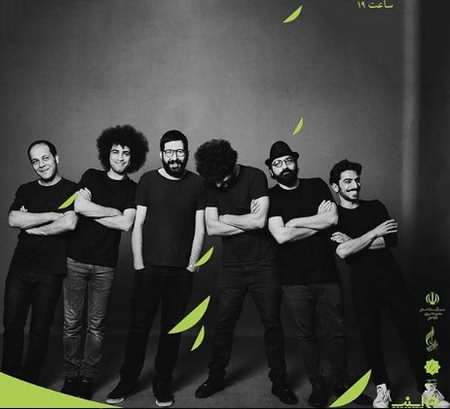 دانلود آهنگ به من بخند عزیزم بمرانی bomrani دانلود آهنگ به من بخند عزیزم بمرانی