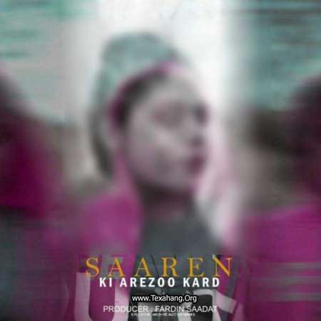 دانلود آهنگ کی آرزو کرد امشب دلم بگیره سارن sareen دانلود آهنگ کی آرزو کرد امشب دلم بگیره سارن
