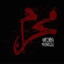 دانلود نوحه ترکی جدید 1404