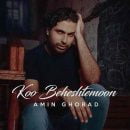 دانلود آهنگ امین قباد کو بهشتمون