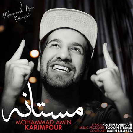 دانلود آهنگ محمد امین کریم پور مستانه Mohammad Amin Karimpour Mastane دانلود آهنگ محمد امین کریم پور مستانه