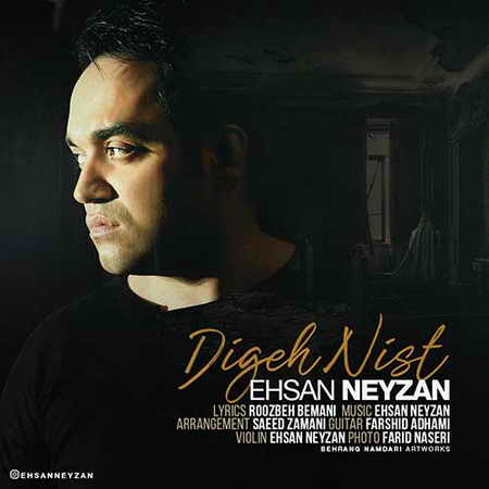 دانلود آهنگ احسان نی زن دیگه نیست Ehsan Neyzan Digeh Nist دانلود آهنگ احسان نی زن دیگه نیست