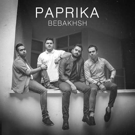 دانلود آهنگ پاپریکا ببخش Paprika Bebakhsh دانلود آهنگ پاپریکا ببخش