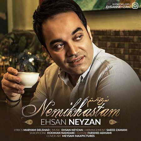 دانلود آهنگ احسان نی زن نمیخواستم Ehsan Neyzan Nemikhastam دانلود آهنگ احسان نی زن نمیخواستم