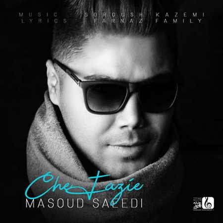 Masoud Saeedi Che Fazie دانلود آهنگ مسعود سعیدی چه فازیه