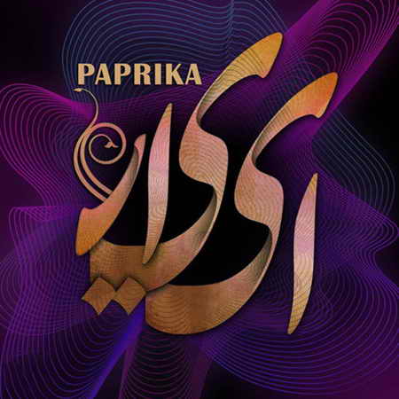 دانلود آهنگ پاپریکا ای یار Paprika Ey Yar دانلود آهنگ پاپریکا ای یار