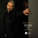 دانلود آهنگ مهدی اسدی من هنوز دوست دارم دانلود آهنگ مهدی اسدی من هنوز دوست دارم