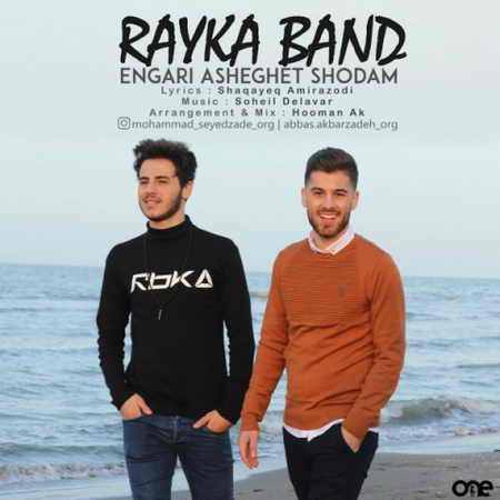 دانلود آهنگ رایکا بند انگاری عاشقت شدم rayka band engari asheghet shodam 2018 12 05 19 16 28 دانلود آهنگ رایکا بند انگاری عاشقت شدم