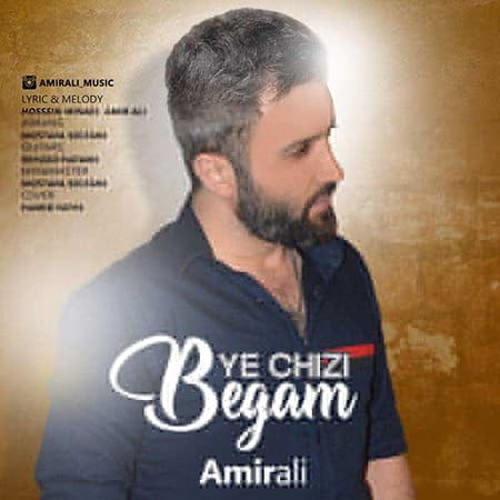 دانلود آهنگ امیرعلی یه چیزی بگم Amir Ali Ye Chizi Begam دانلود آهنگ امیرعلی یه چیزی بگم