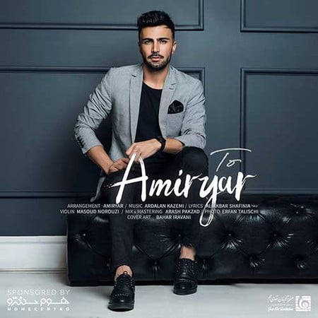 دانلود آهنگ امیر یار تو Amir Yar To دانلود آهنگ امیر یار تو