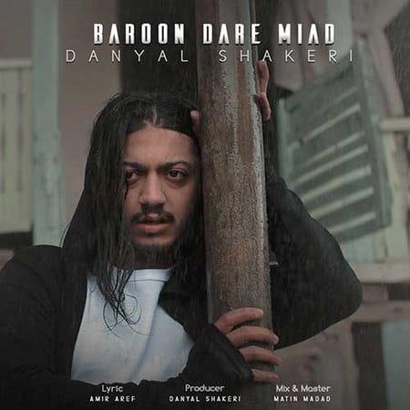 دانلود آهنگ دانیال شاکری بارون داره میاد Danyal Shakeri Baroon Dare Miad دانلود آهنگ دانیال شاکری بارون داره میاد