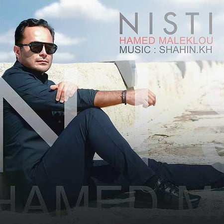 دانلود آهنگ حامد ملک لو نیستی Hamed Maleklou Nisti دانلود آهنگ حامد ملک لو نیستی