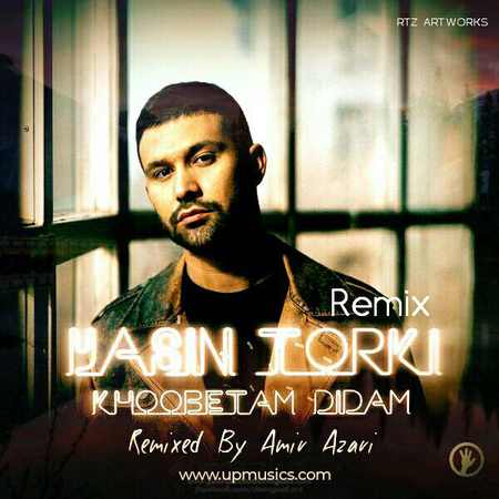 دانلود ریمیکس آهنگ خوبتم دیدم از یاسین ترکی remix khobetam diadam دانلود ریمیکس آهنگ خوبتم دیدم از یاسین ترکی